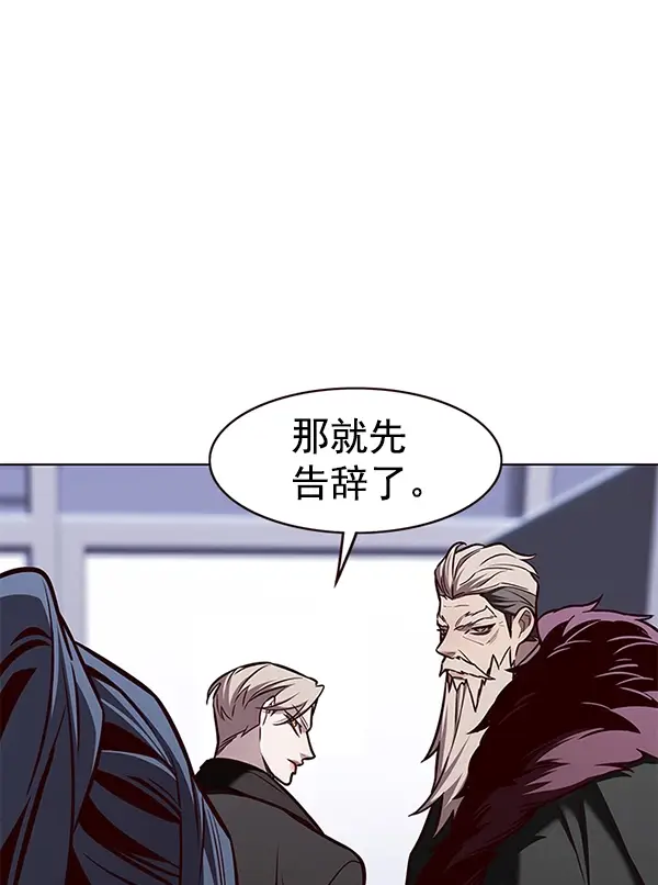 《觉醒吧，铲屎官！》第172话图90