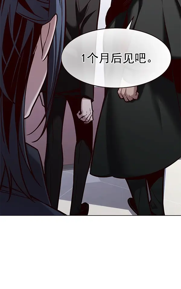 《觉醒吧，铲屎官！》第172话图91