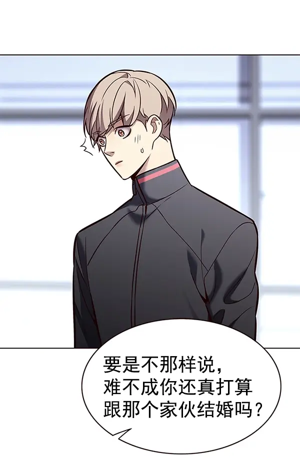 《觉醒吧，铲屎官！》第172话图96