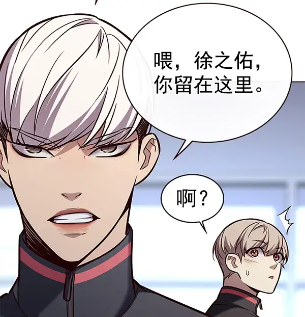 《觉醒吧，铲屎官！》第172话图98