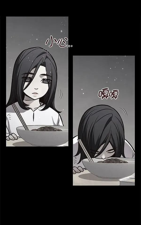 《觉醒吧，铲屎官！》第173话图101