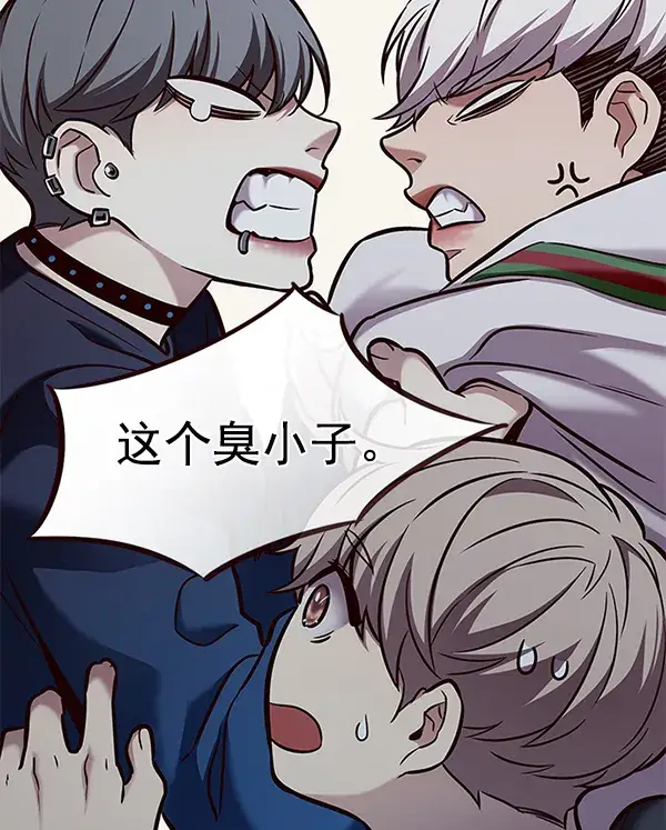 《觉醒吧，铲屎官！》第173话图109
