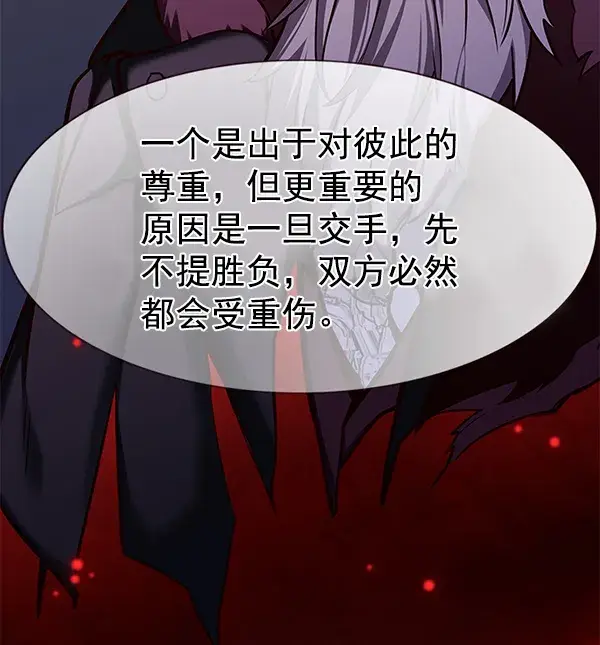 《觉醒吧，铲屎官！》第173话图15