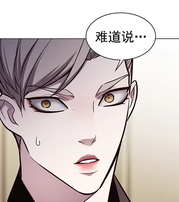 《觉醒吧，铲屎官！》第173话图18