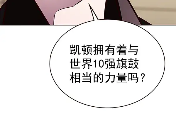 《觉醒吧，铲屎官！》第173话图19