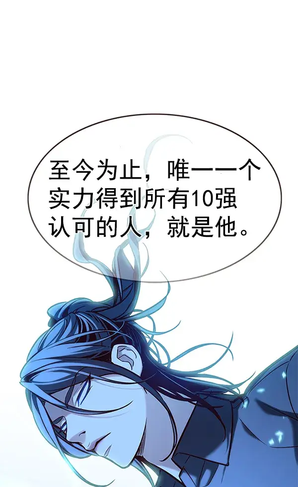 《觉醒吧，铲屎官！》第173话图22