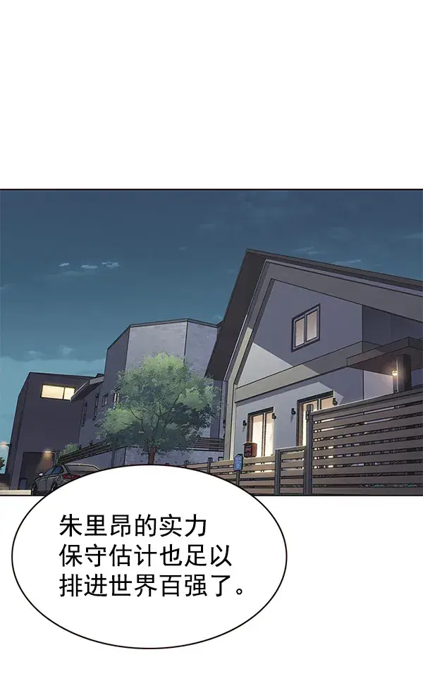 《觉醒吧，铲屎官！》第173话图26