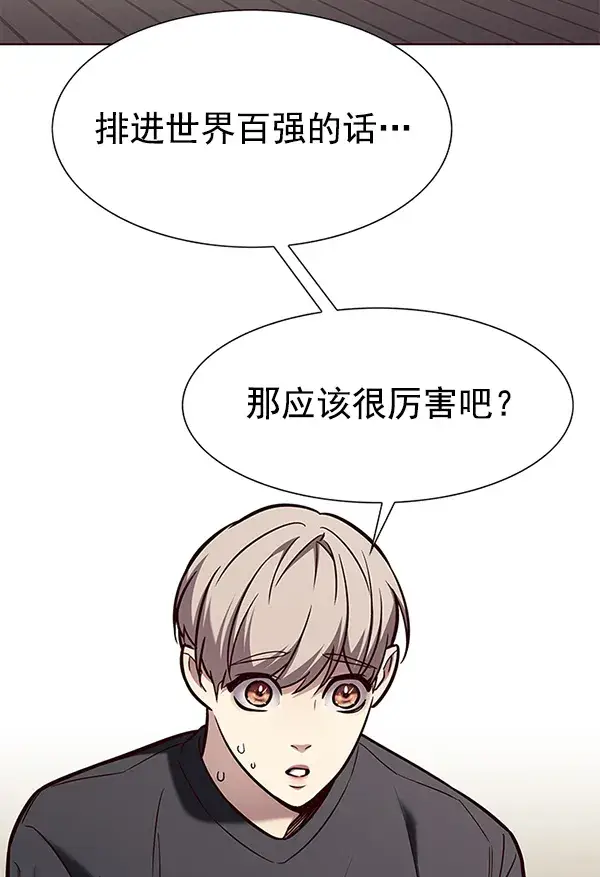 《觉醒吧，铲屎官！》第173话图28