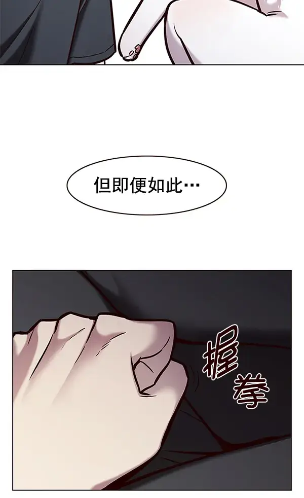 《觉醒吧，铲屎官！》第173话图37
