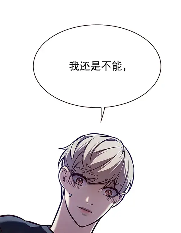 《觉醒吧，铲屎官！》第173话图38