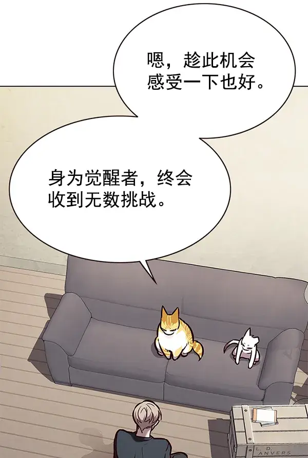 《觉醒吧，铲屎官！》第173话图42