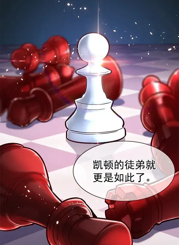 《觉醒吧，铲屎官！》第173话图44