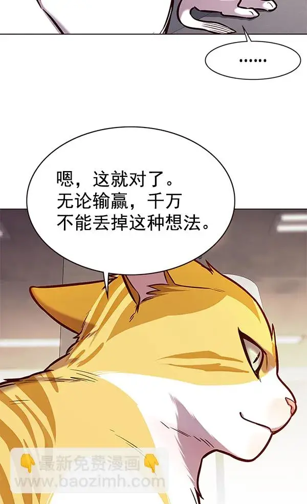 《觉醒吧，铲屎官！》第173话图54