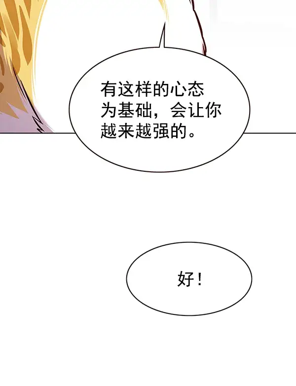 《觉醒吧，铲屎官！》第173话图55
