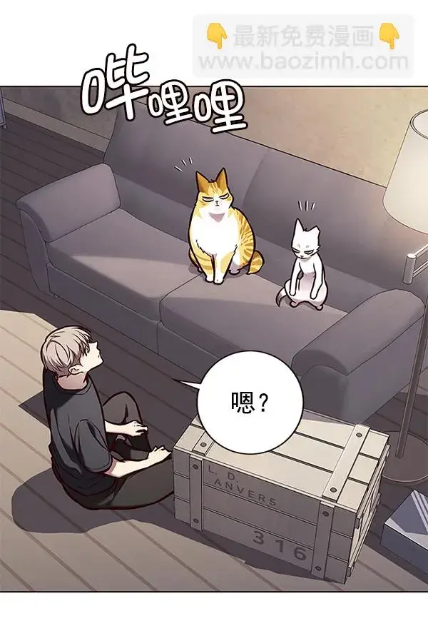 《觉醒吧，铲屎官！》第173话图56
