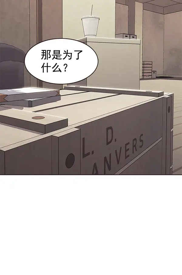 《觉醒吧，铲屎官！》第173话图63