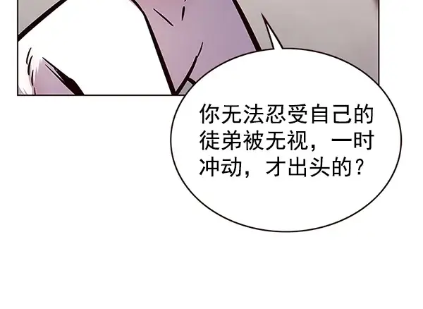 《觉醒吧，铲屎官！》第173话图69