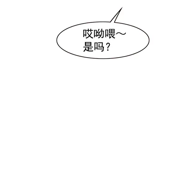 《觉醒吧，铲屎官！》第173话图71