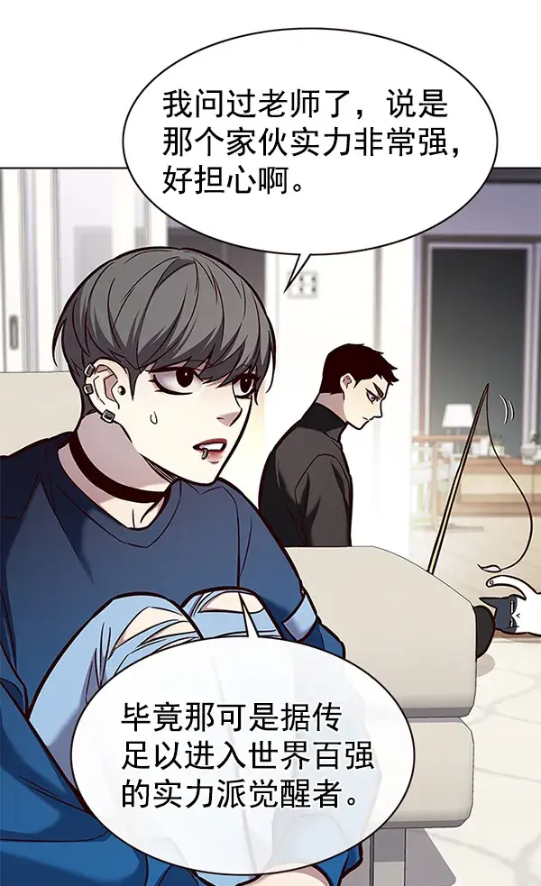 《觉醒吧，铲屎官！》第173话图76
