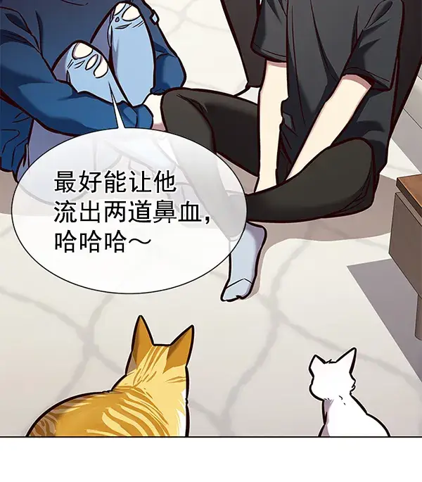 《觉醒吧，铲屎官！》第173话图83