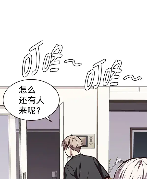 《觉醒吧，铲屎官！》第173话图84