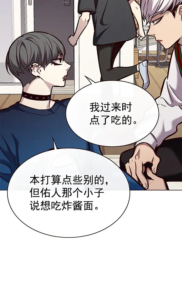 《觉醒吧，铲屎官！》第173话图85