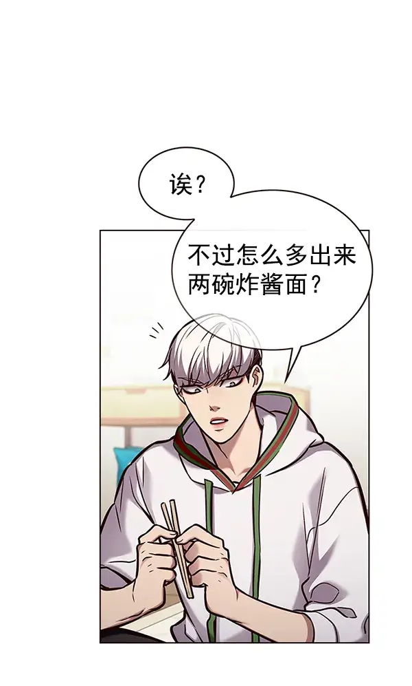 《觉醒吧，铲屎官！》第173话图90