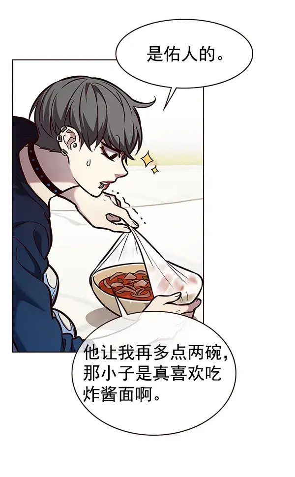 《觉醒吧，铲屎官！》第173话图91