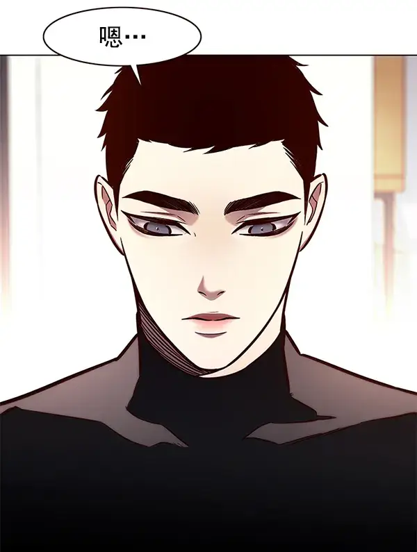 《觉醒吧，铲屎官！》第173话图96