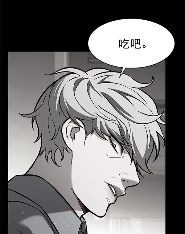 《觉醒吧，铲屎官！》第173话图99