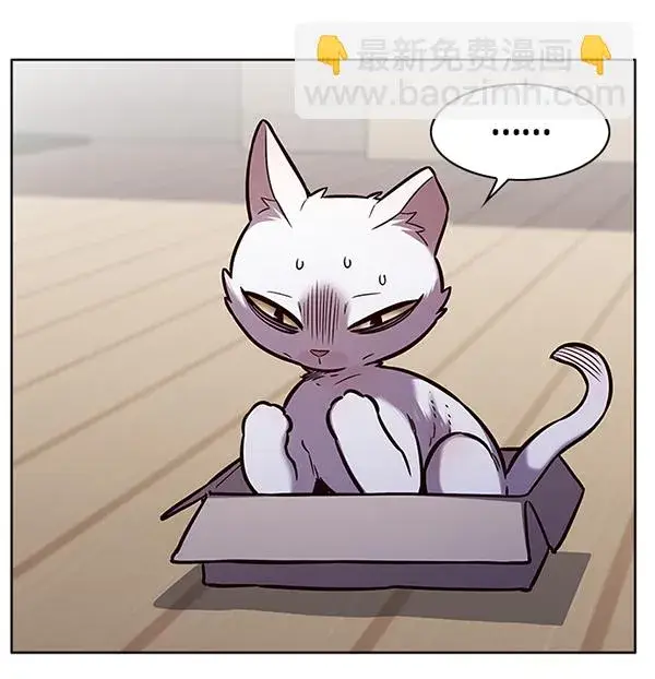 《觉醒吧，铲屎官！》第174话图103