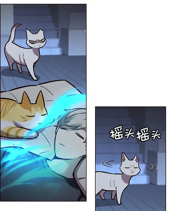 《觉醒吧，铲屎官！》第174话图106