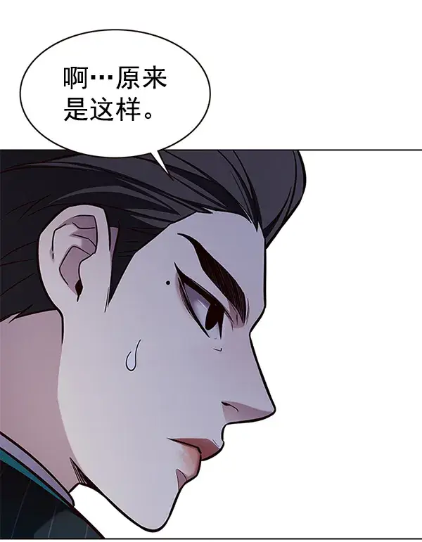 《觉醒吧，铲屎官！》第174话图122