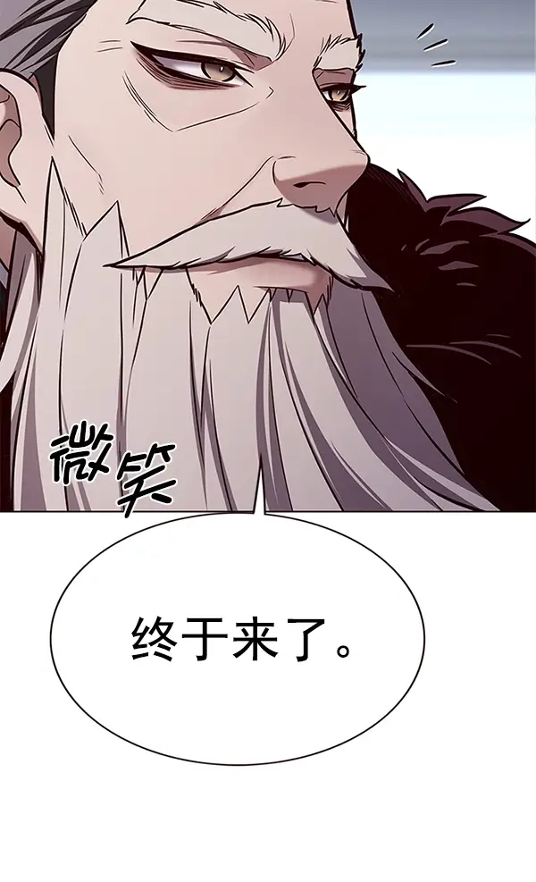 《觉醒吧，铲屎官！》第174话图124