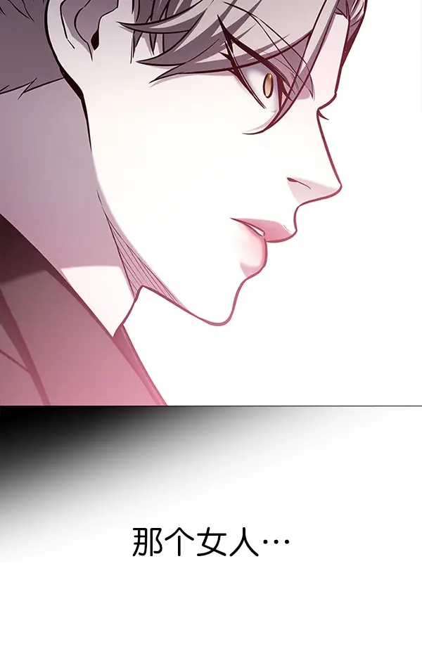 《觉醒吧，铲屎官！》第174话图13