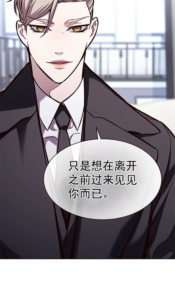 《觉醒吧，铲屎官！》第174话图22