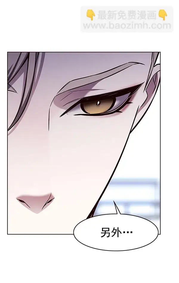 《觉醒吧，铲屎官！》第174话图23