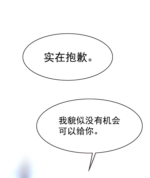 《觉醒吧，铲屎官！》第174话图30