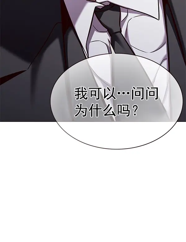 《觉醒吧，铲屎官！》第174话图35
