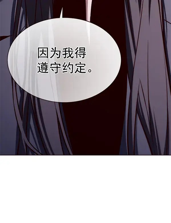 《觉醒吧，铲屎官！》第174话图38