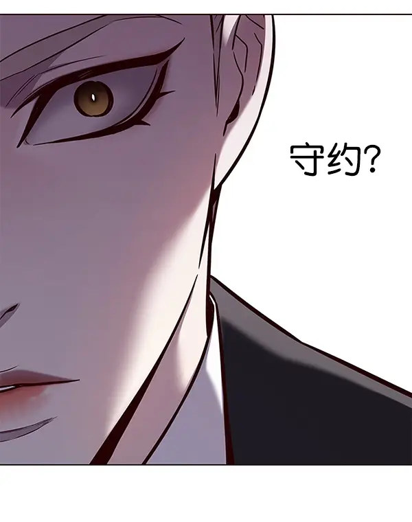 《觉醒吧，铲屎官！》第174话图39