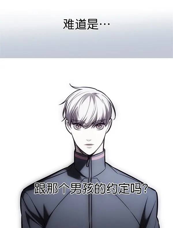 《觉醒吧，铲屎官！》第174话图40