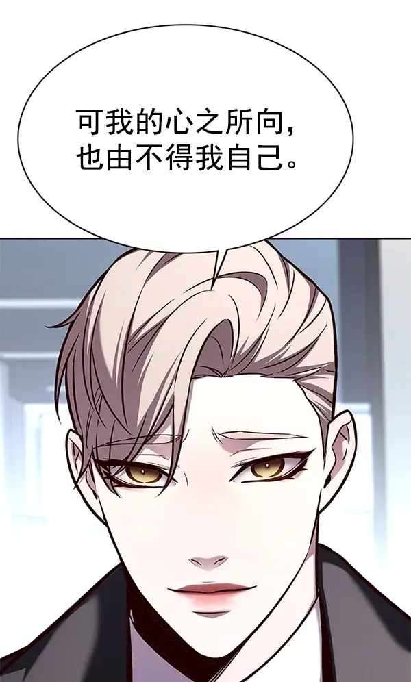 《觉醒吧，铲屎官！》第174话图44