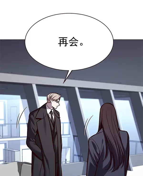 《觉醒吧，铲屎官！》第174话图47