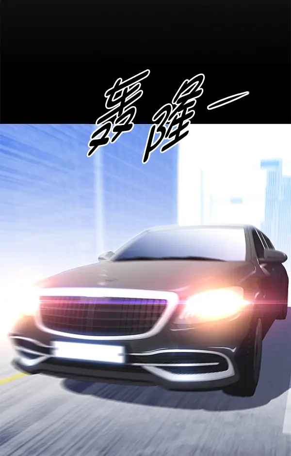 《觉醒吧，铲屎官！》第174话图5