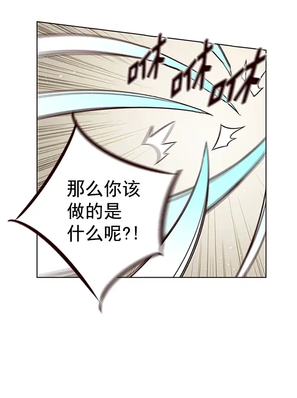 《觉醒吧，铲屎官！》第174话图61