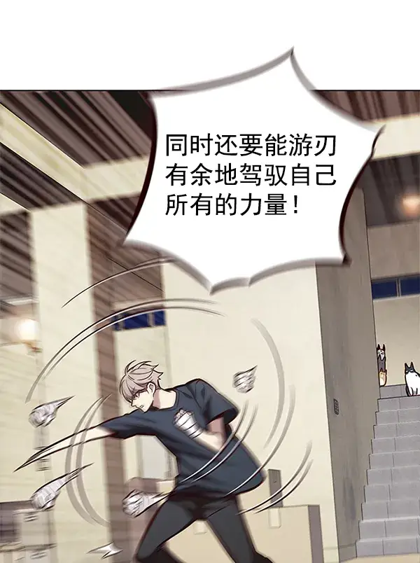 《觉醒吧，铲屎官！》第174话图64