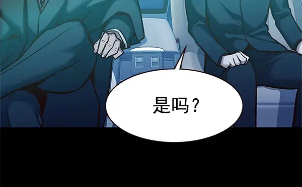 《觉醒吧，铲屎官！》第174话图7