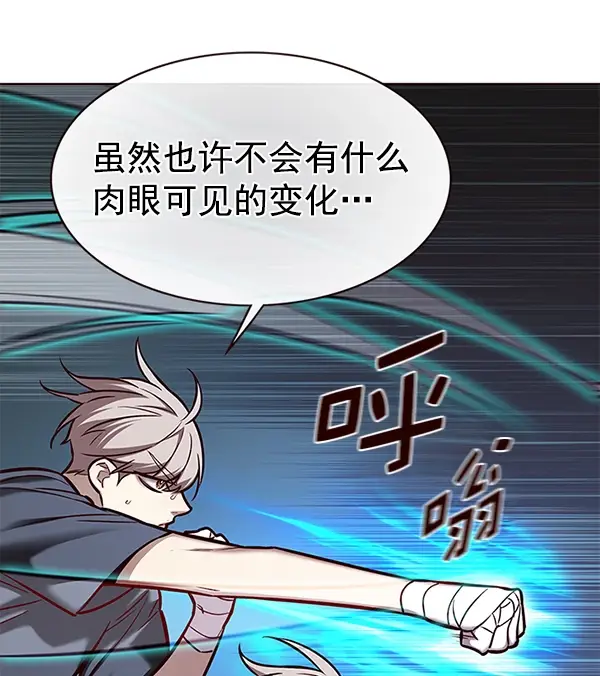 《觉醒吧，铲屎官！》第174话图72