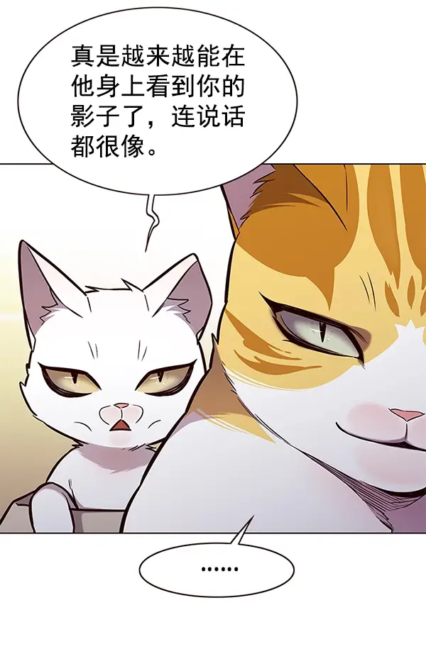 《觉醒吧，铲屎官！》第174话图75